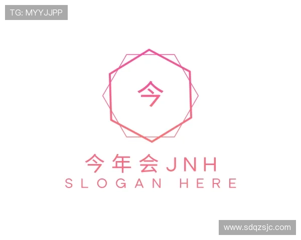 介绍今年会jnh